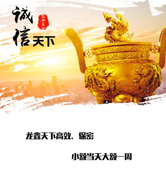 巴青要债公司